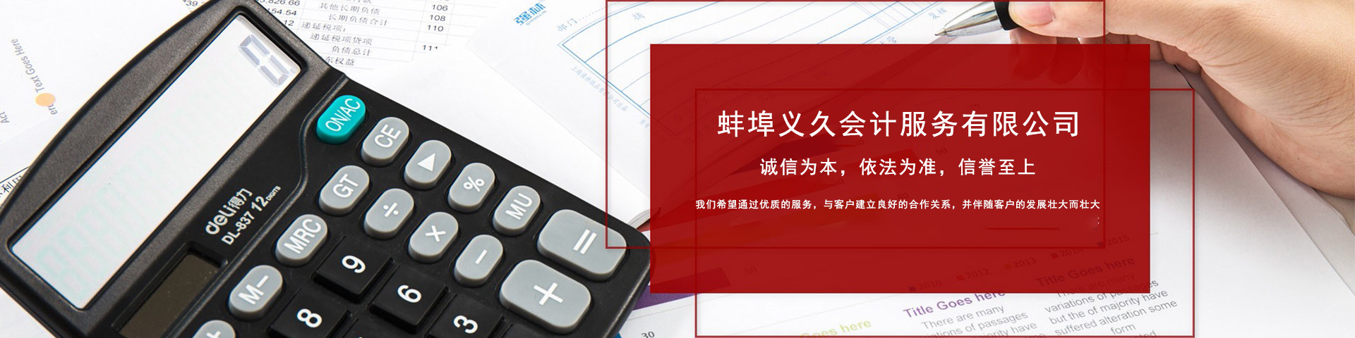 深圳市瀚川精密機(jī)械有限公司